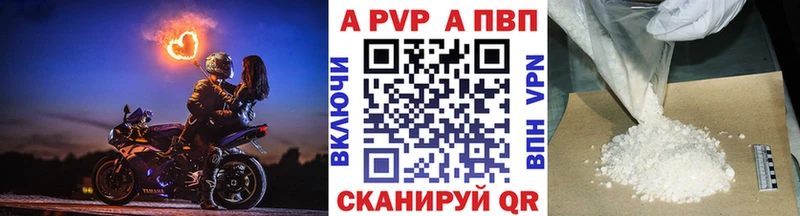 Alpha-PVP кристаллы  дарнет шоп  Кашин 