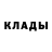 Бутират GHB Mark Hooper