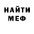 Метамфетамин мет Yuriy Sobkevich