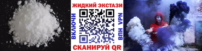 Бутират жидкий экстази Кашин