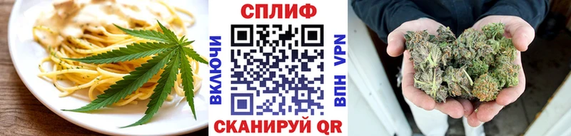 Cannafood конопля где купить наркоту Кашин