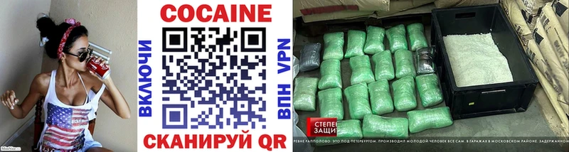 маркетплейс наркотические препараты  Кашин  Cocaine Эквадор  закладка 