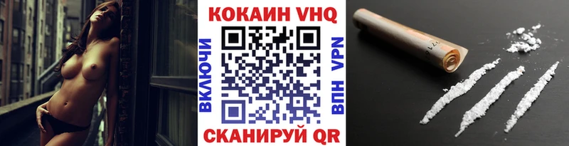 КОКАИН Fish Scale Кашин