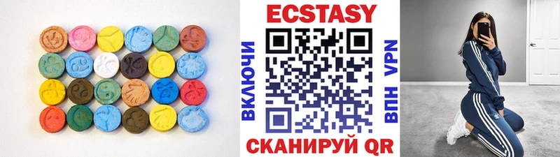 блэк спрут онион  закладка  Кашин  ЭКСТАЗИ Cube 