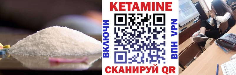 КЕТАМИН ketamine  купить наркотики цена  Кашин 