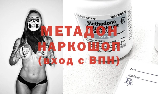 ПСИЛОЦИБИНОВЫЕ ГРИБЫ Абинск