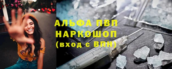меф VHQ Дрезна