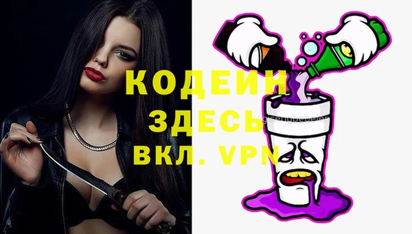 прущая мука Семёнов
