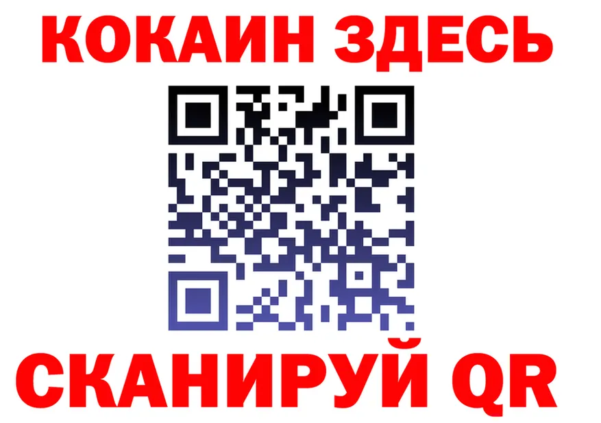 Codein напиток Lean (лин) ONION shop mega Кашин