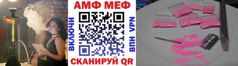 МЕТАМФЕТАМИН пудра купить сайты Кашин
