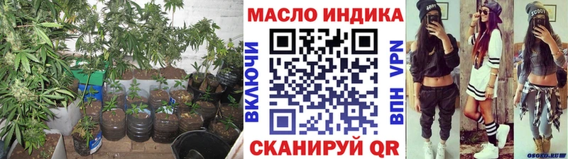 Дистиллят ТГК гашишное масло  blacksprut вход  Кашин 