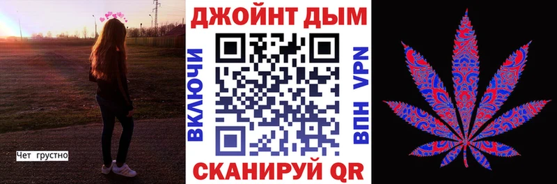 Шишки марихуана LSD WEED купить цена Кашин